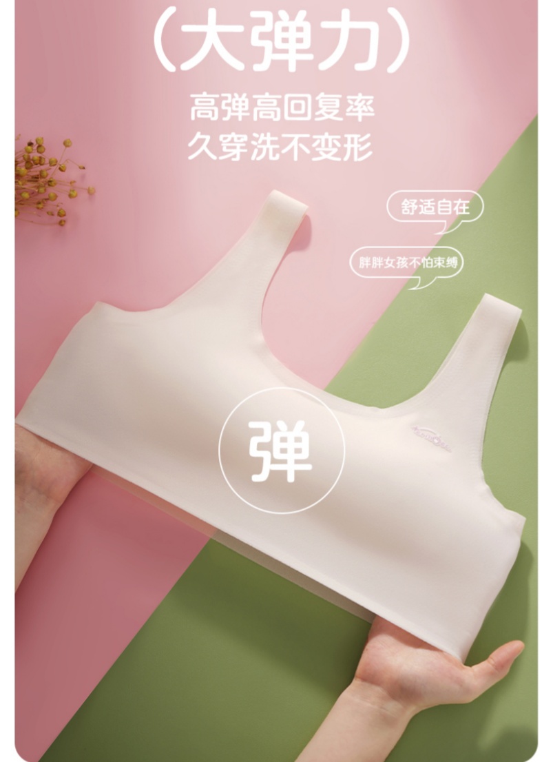 A seamless, rims, ice-silk fixed cup, thin student bra, fatten and oversized vest for a teenage girl's growth period Specification drawing