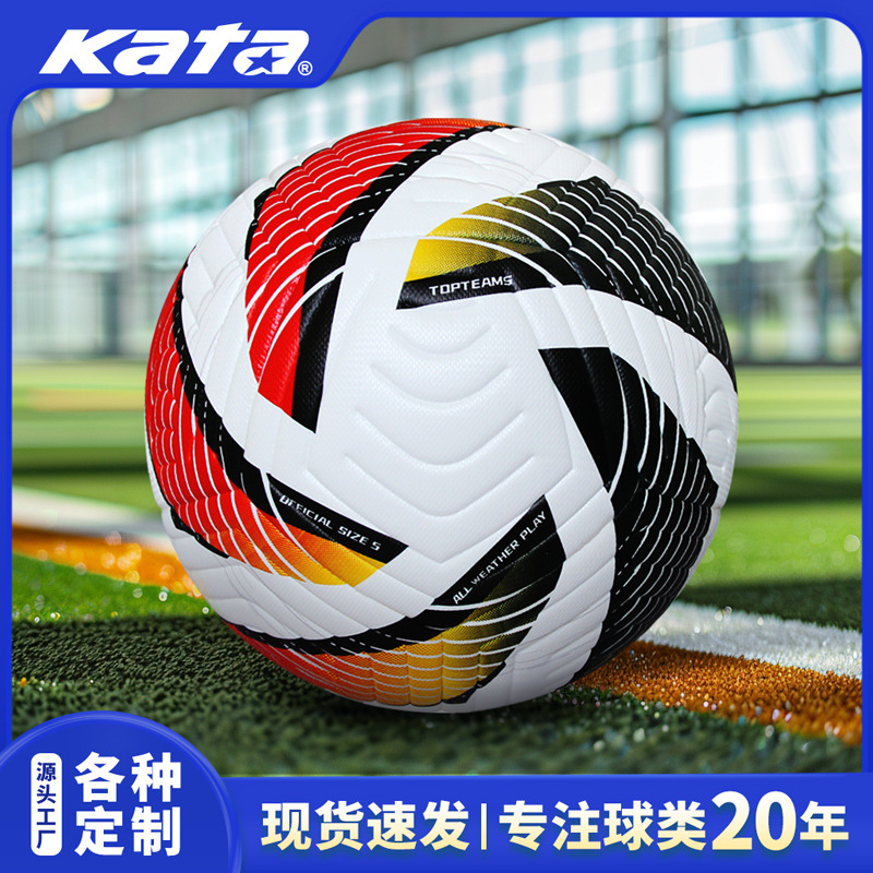 2024 new wear-resistant pu football youth adult training competition no. 4 pu leather football no. 5 cross-border e-commerce full figure
