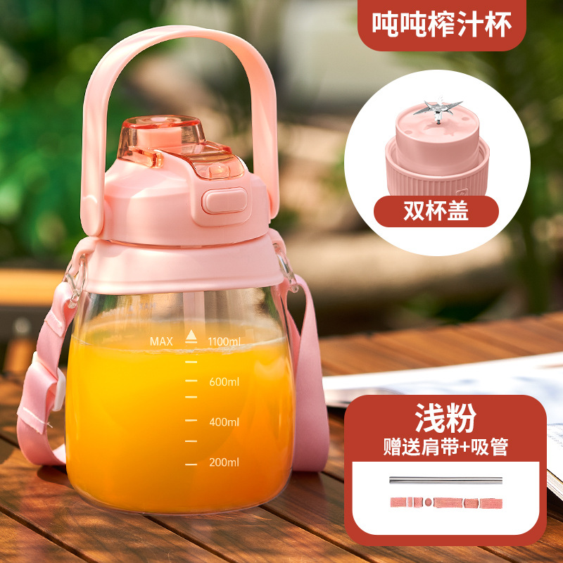electric portable juicer cup t cup barrel big belly cup double drink cup juice cup 1100ml juicer barrel details Picture