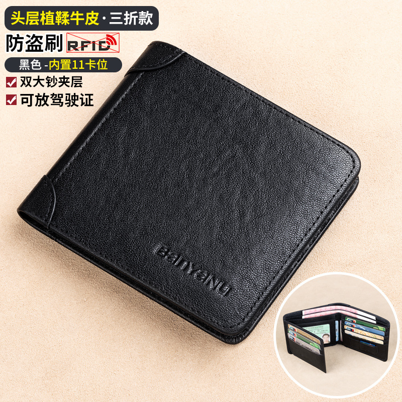 guangzhou banyanu leather factory wallet men's horizontal leather ultra-thin new wallet cowhide driver's license wallet details Picture