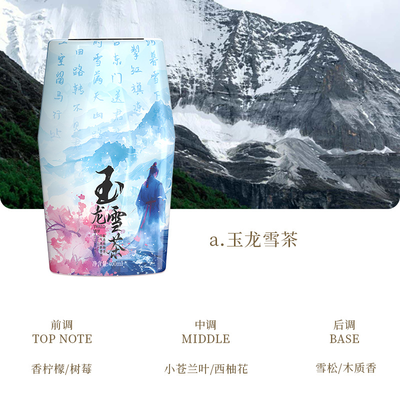 aromatherapy indoor lasting fragrance household toilet perfume aromatherapy toilet fantastic deodorant fire-free fragrance odor removal Application Scenario