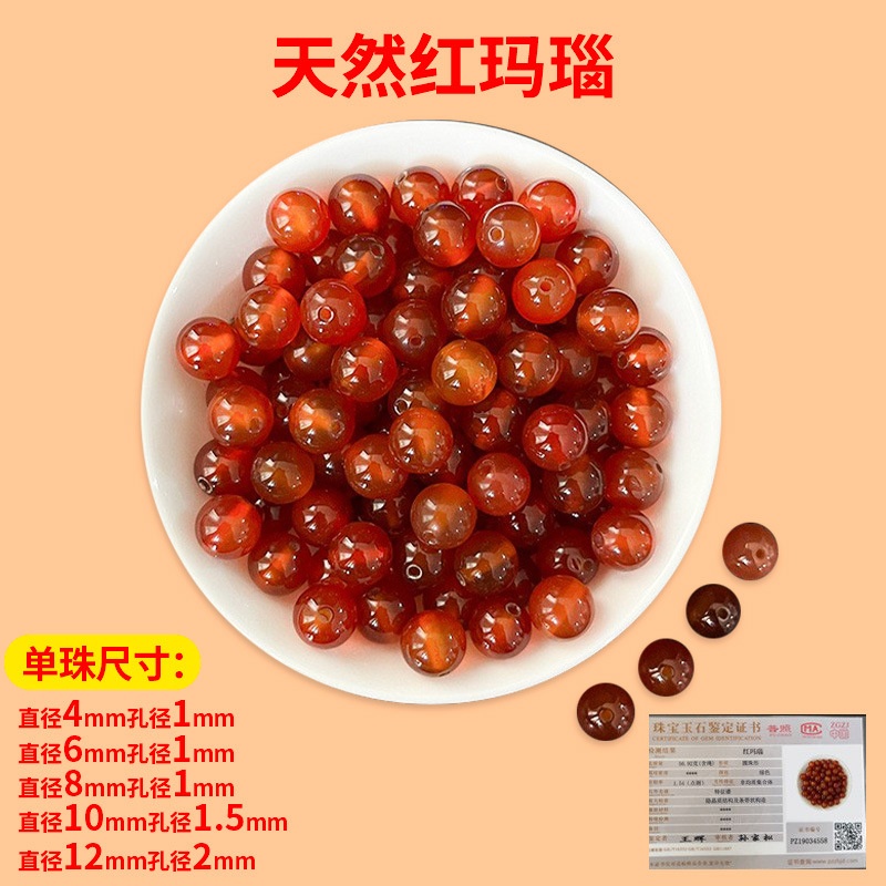 lu natural stone crystal beads agate beads bulk batch jade diy accessories hand string loose beads beads wholesale Specification drawing