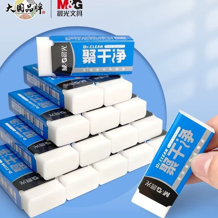 chengguang poly clean eraser seamless few scraps only for pupils eraser pencil eraser simple white stationery Specification drawing