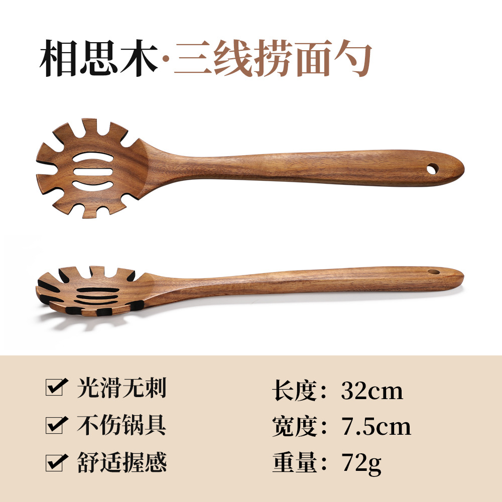 wood kitchen set, wood, acacia mangium spatula frying pan spatula spoon, wooden turner teak kitchen set Specification drawing