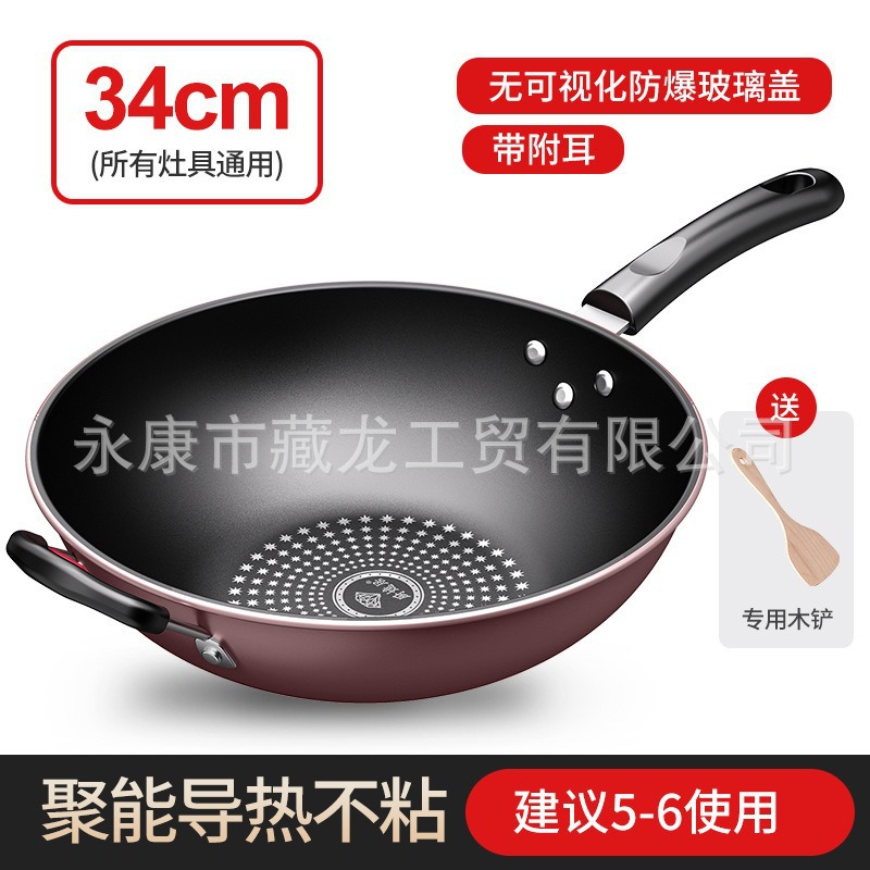 cross-border non-stick cooker frying pan gas induction cooker universal large capacity wok household pot diamond non-stick pan pot Application Scenario