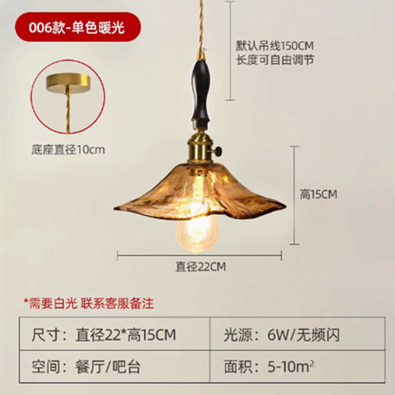 exclusive for cross-border nordic simple brass glass chandelier bedside bedroom quiet bed & breakfast dining table hallway lamps wholesale Specification drawing