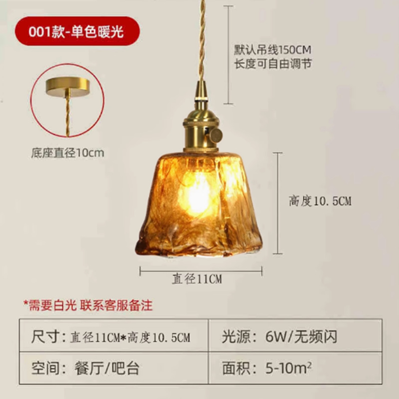 exclusive for cross-border nordic simple brass glass chandelier bedside bedroom quiet bed & breakfast dining table hallway lamps wholesale details Picture