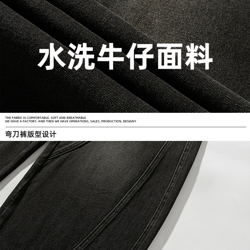 japanese style wide leg washed jeans men's spring new retro matchet pants distressed split design loose casual pants Application Scenario