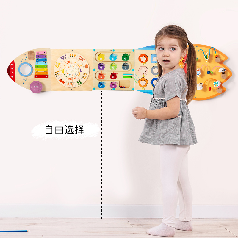 Train-style and rocket-style Montessori early education toys exercise babies' hands and brain. Kindergarten family wall games. Children's corner games in the kindergarten Application Scenario