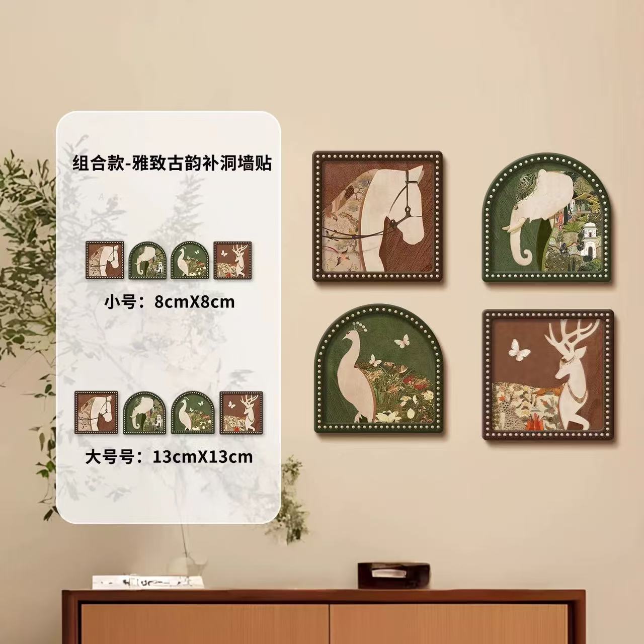 acrylic panda wall decoration ugly hole covering wall stickers covering decorations waterproof wall wall stickers ripped wallpaper full figure