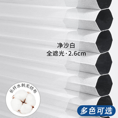 day and night honeycomb curtain rolling curtain honeycomb curtain sun-proof sun-proof heat insulation office bedroom balcony electric shading curtain details Picture