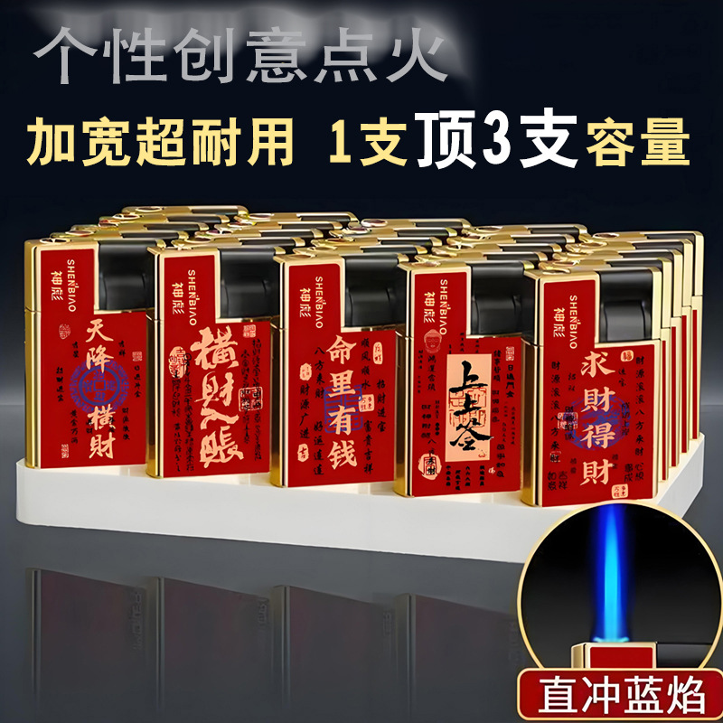 gradient ins online celebrities' cute cartoon gas lighters strawberry direct punch creative windproof personalized lighter wholesale Item Picture
