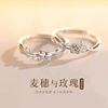 wheat and rose ring couple couple rings student version couple rings couple girlfriends' gift couple must match all-matching Application Scenario