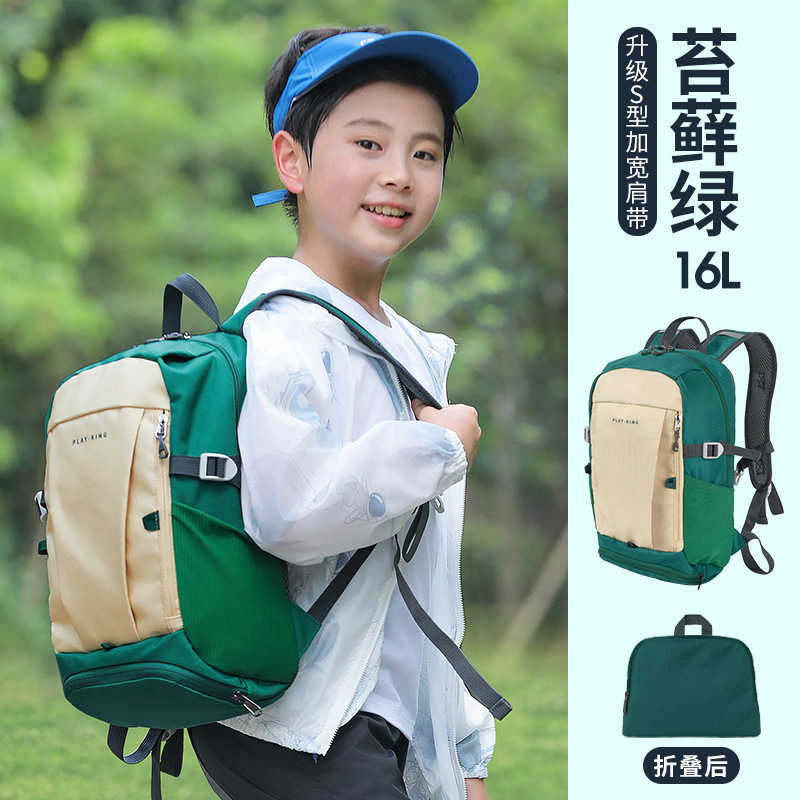 outdoor children's sports backpack lightweight mountaineering backpack travel backpack tutorial tutorial primary school student burden reduction schoolbag full figure