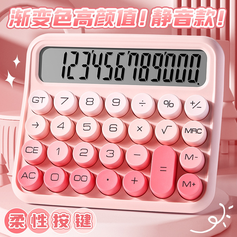 kabaxiong good-looking dopamine calculator only for pupils math cute children macaron color series finance full figure