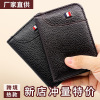 cross-border new arrival men's card holder multi-functional thin card holder card clamp wallet card cover fashion card holder spot factory Application Scenario