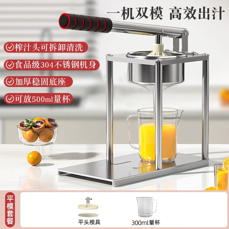 304 manual juicer stall commercial squeezing machine orange juice juicer hand pressed fresh pressed pomegranate Item Picture