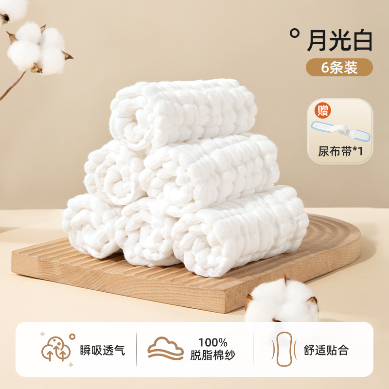 babies' washable pure cotton diaper gauze breathable meson diaper cloth newborn baby diapers diaper cover details Picture
