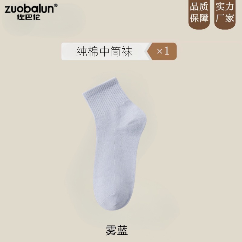 zhuji socks women's spring and autumn short socks solid color deodorant pure cotton mid-calf length socks summer women's candy color short socks Specification drawing