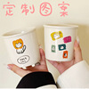 ceramic cup imitation paper cup creative simple mug ins style coffee cup customizable logo gift cup full figure