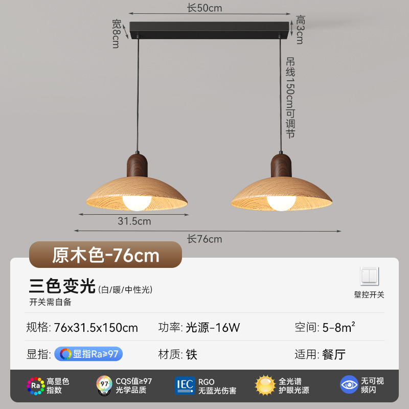dining room chandelier chinese style walnut color bar lamp retro japanese style ji ji ji nanyang b & b three heads hanging line lamp details Picture
