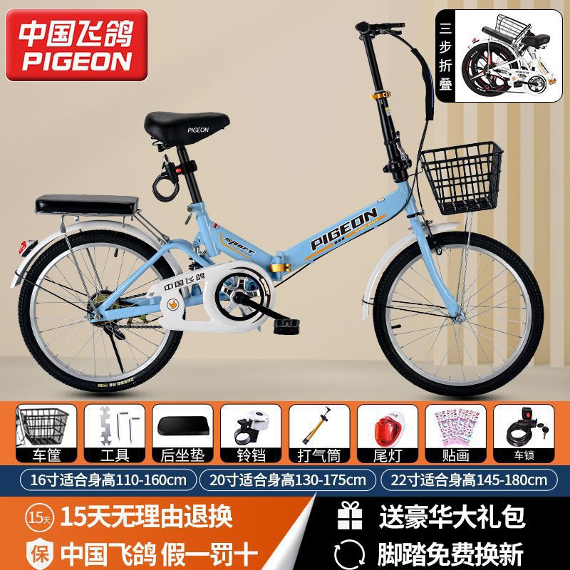 folding bicycle ultra-light portable 20/22-inch men's and women's adult student variable speed small pedal bicycle Application Scenario