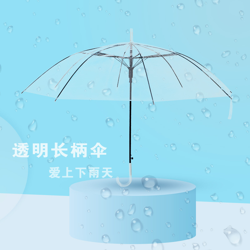 transparent umbrella wholesale disposable plastic umbrella female high sense transparent umbrella umbrella manufacturer long handle umbrella full figure