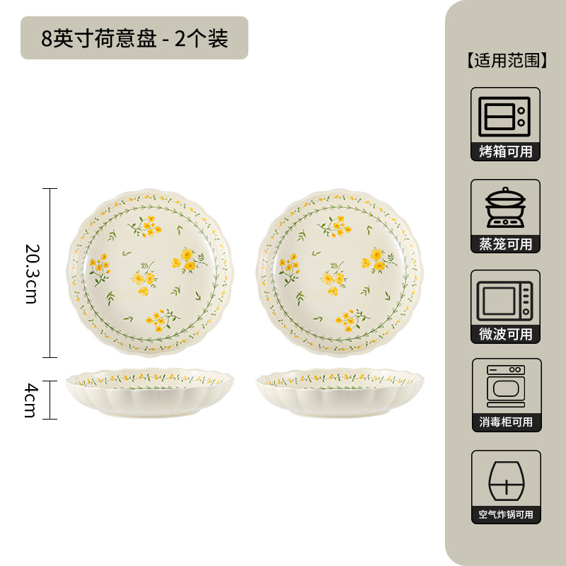 japanese-style new homehold plate dishes fish steaming plate ceramic dinner plate high-grade double handle disk meal saucer deep plates tableware full figure