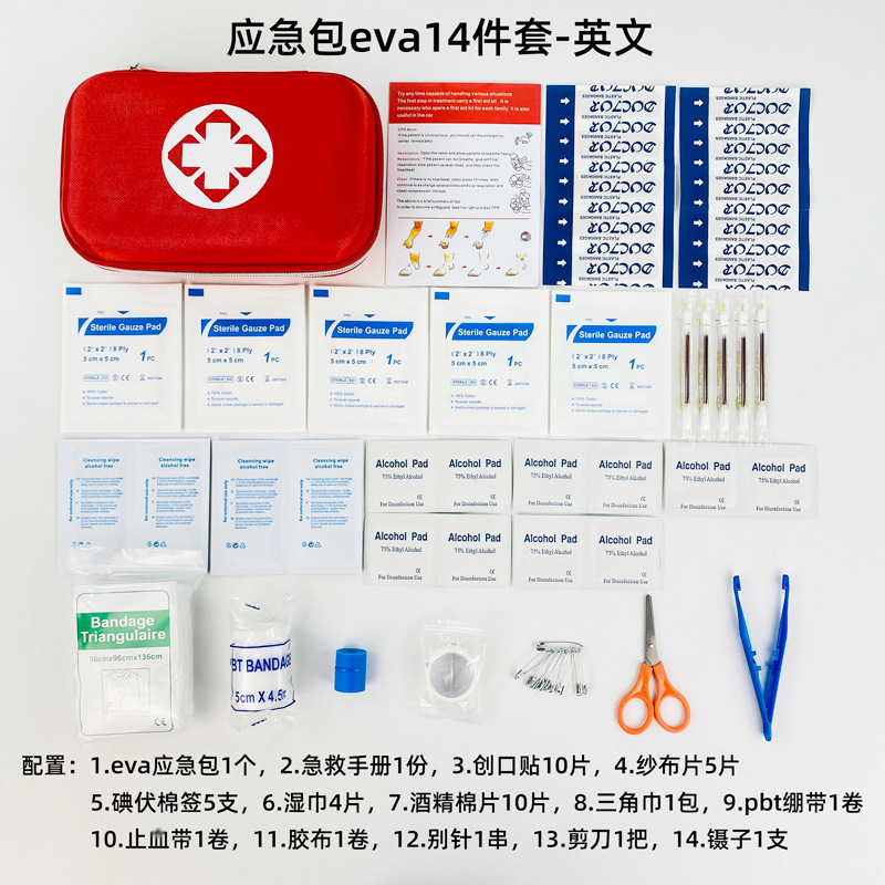 In-stock eva first aid kits, emergency kits, wilderness survival sets, and protective equipment Application Scenario