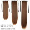 hongxiu preferred-wig long straight hair ponytail women's bandage realistic ponytail extensions medium length horse tail wig set full figure