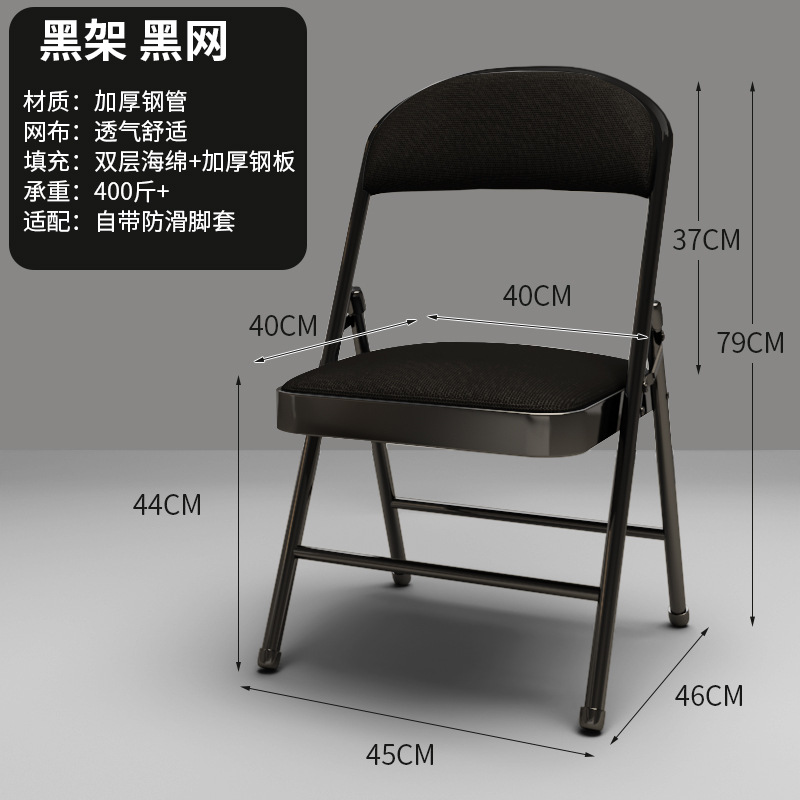 factory wholesale chair simple multifunctional leisure folding office with backrest training chair student dormitory study chair full figure