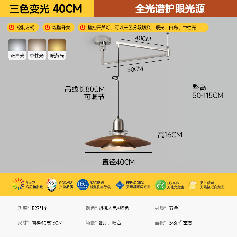 yuchang lighting factory chinese ancient style flying saucer chandelier iron dining-room lamp dining table bar lamp bedroom bedside modern minimalist Specification drawing