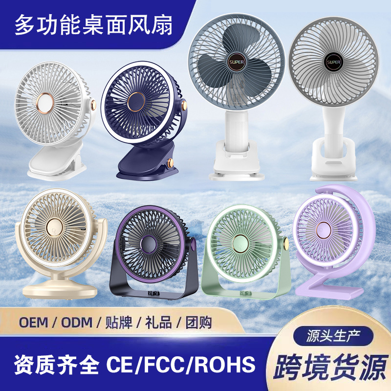 usb charging clip fan wall hanging ceiling fan light electronic fan desktop fan mini handheld fan cross-border full figure