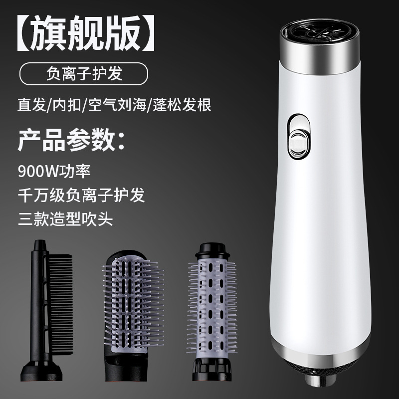 strict selection high-speed hair dryer straight hair comb electric hair curlers blowing and combing six-in-one machine negative ion shape hair dryer details Picture