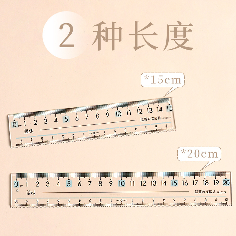 uni rulers myopia prevention ruler ruler sets with wavy line transparent thickened 15/20cm exam line a scale details Picture