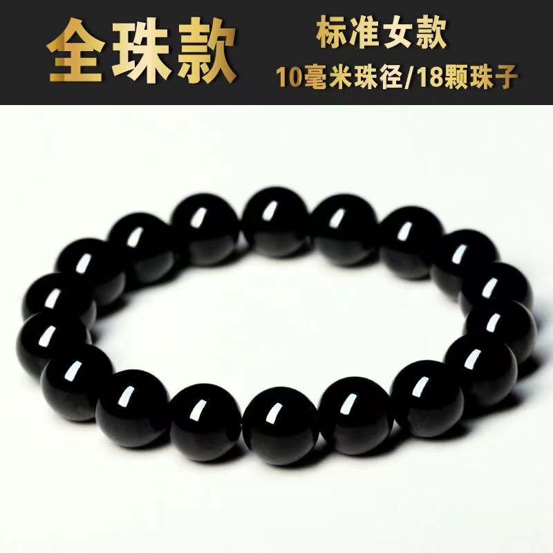 obsidian bracelet men's fashionable obsidian black beads beaded collection grade ugyen scattered beads single circle bracelet men's and women's Specification drawing