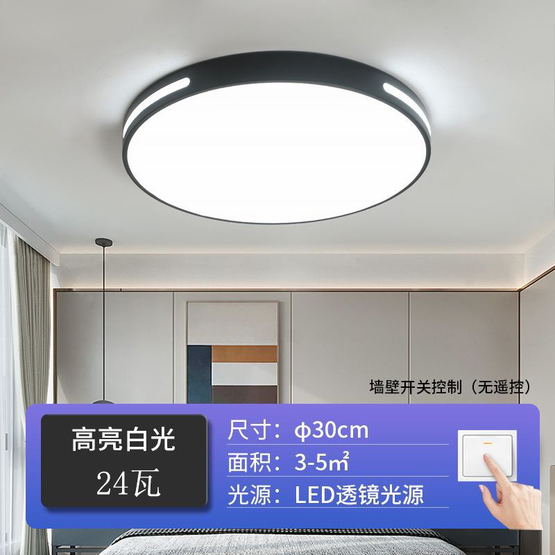 new bedroom light led simple modern living room ceiling lamp nordic style master bedroom lamp super bright whole house lamps details Picture