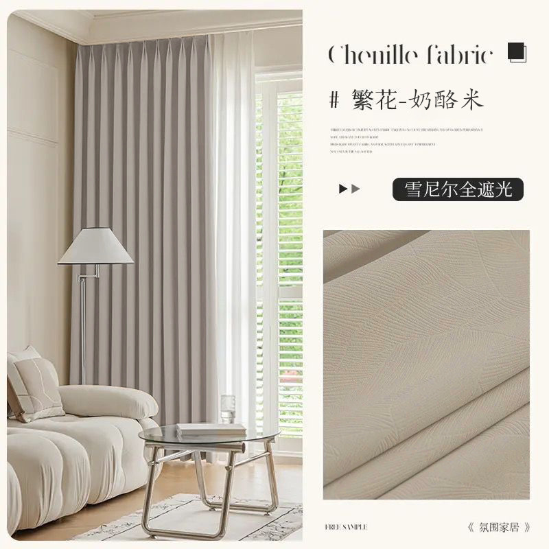 black gold flower project b & b full shading curtain opaque thickened bedroom thermal insulation and sun protection living room balcony Application Scenario