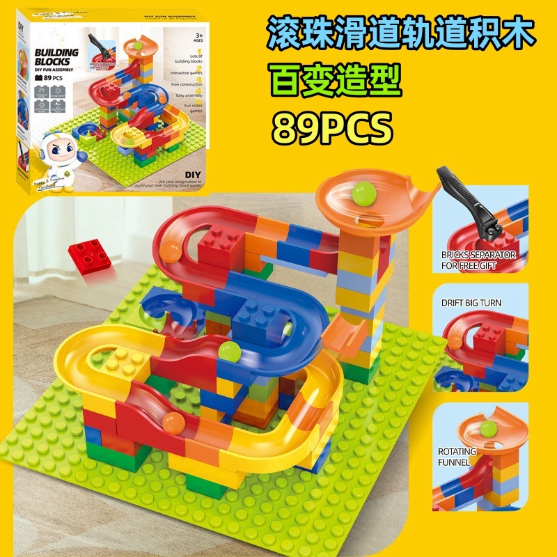 children's ball slide track building blocks assembling ball size particles assembling toys intelligence gifts for boys and girls details Picture