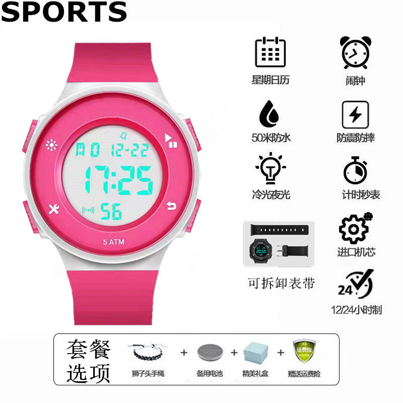 waterproof luminous electronic watch men's trendy simple female junior high school students teenagers children multi-functional sports watch Item Picture