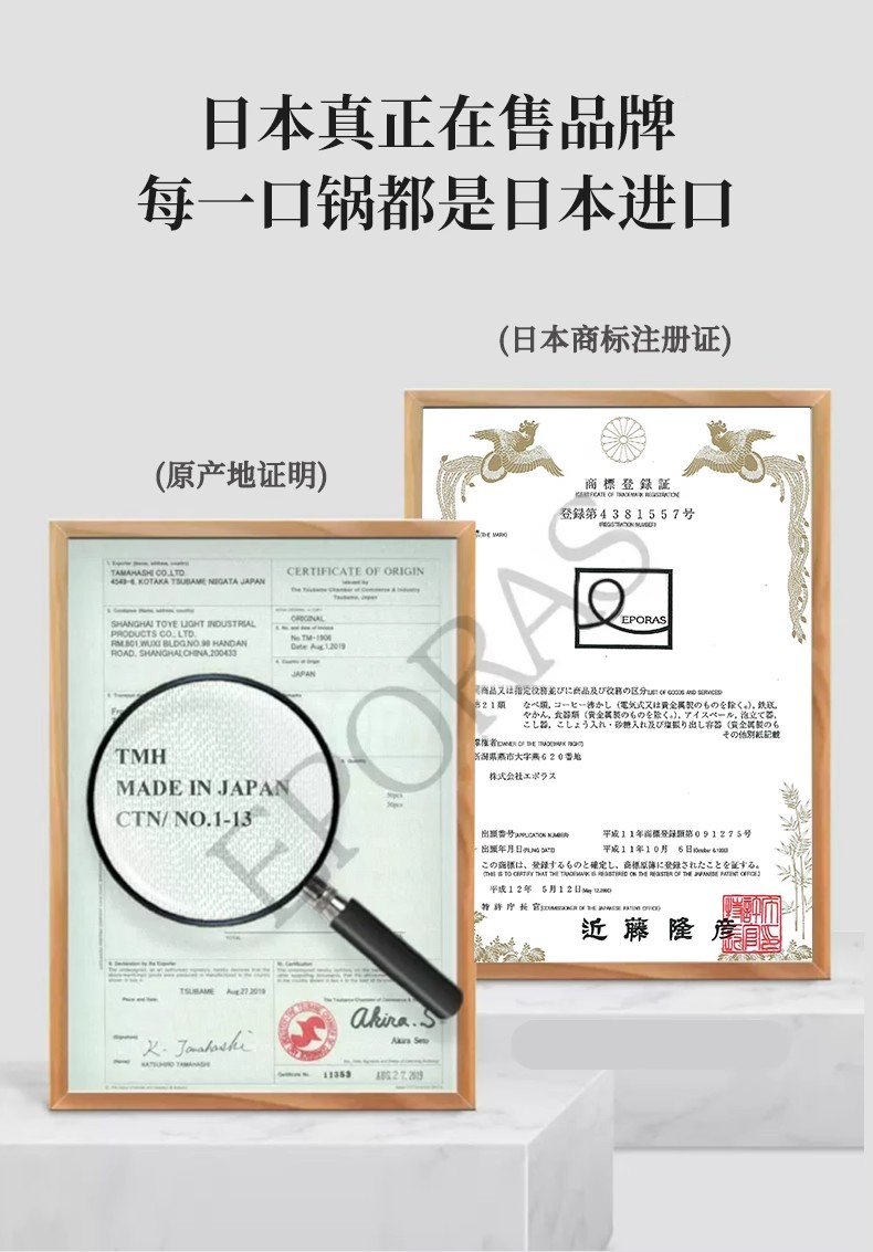 eporas八奈司日本进口家用炒锅纯钛锅炒菜锅无害涂层不易粘钛金锅详情4