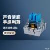 guangzhou jun shaft dustproof green shaft decompression switch button universal shaft with pins mechanical keyboard shaft black red tea green Item Picture