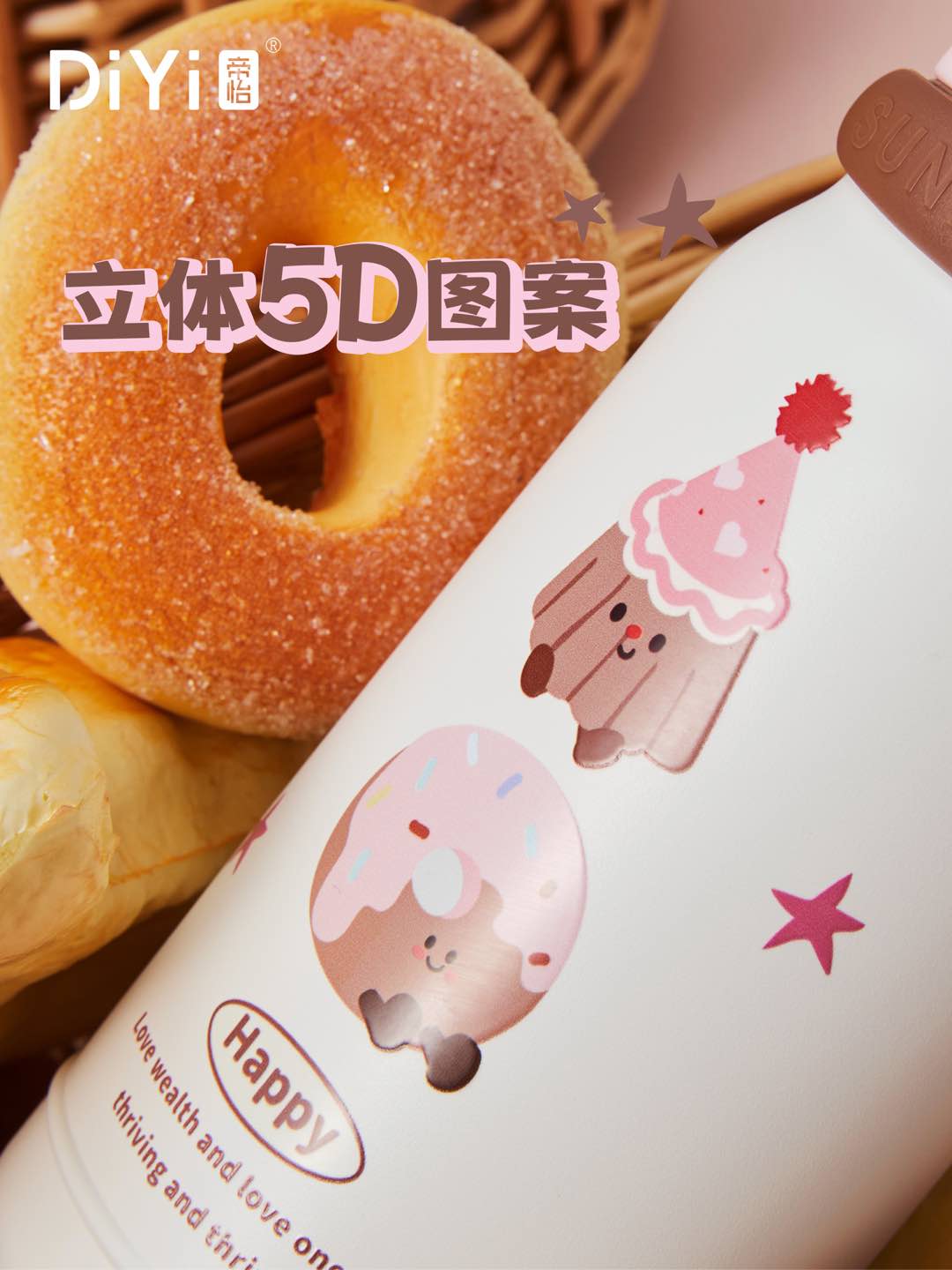 Diyi Beautiful Food Time Baking Series DY-BW1363 Diyi Simple Three-Drink Cup Lid Cup Cute Dessert, acrylic hanging rack to accompany you all day long, keep up with the fashion trend pic 7