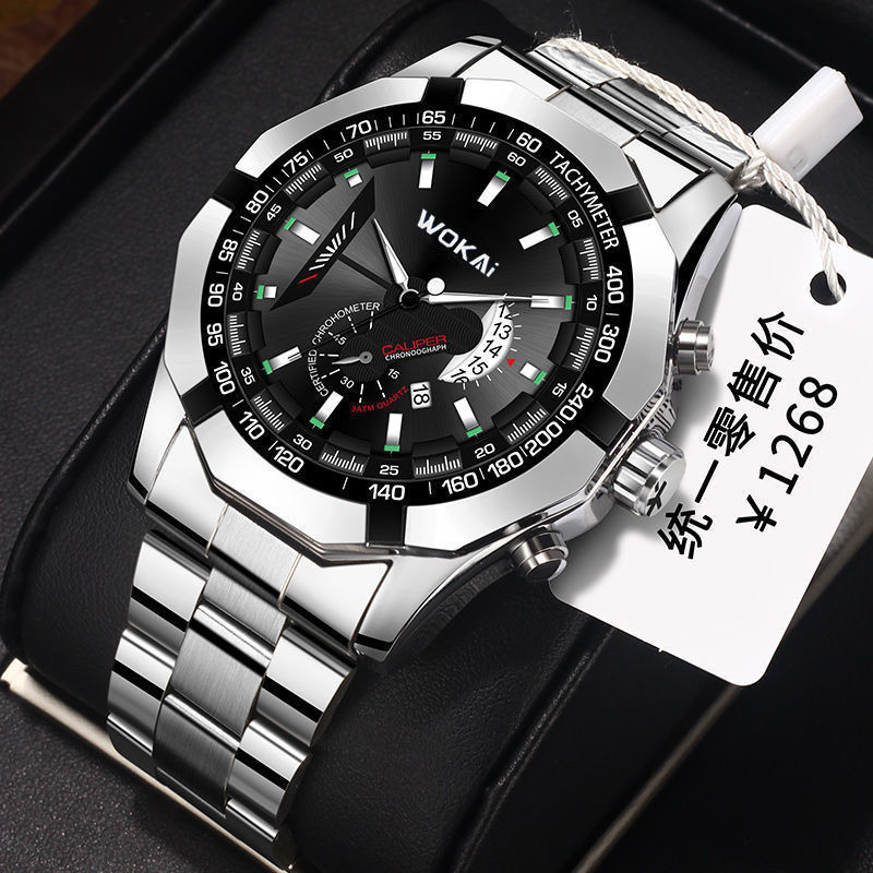 wokai watch calendar steel belt non-mechanical watch men's watch men's fashion business korean version men's watch full figure