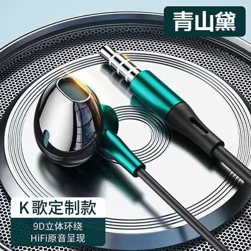 new metal extra bass headphones in-ear typec drive-by-wire with microphone magnet adsorption earphone in stock wholesale full figure