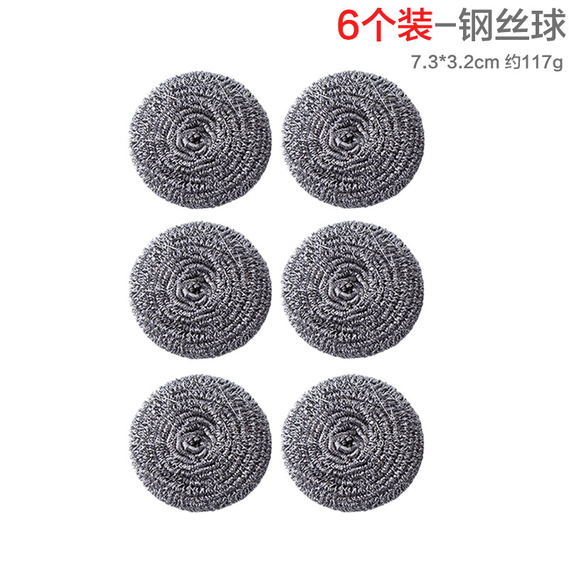 independent packaging large steel wire ball non-rust non-slag kitchen supplies cleaning ball washing pot washing and decontamination brush full figure