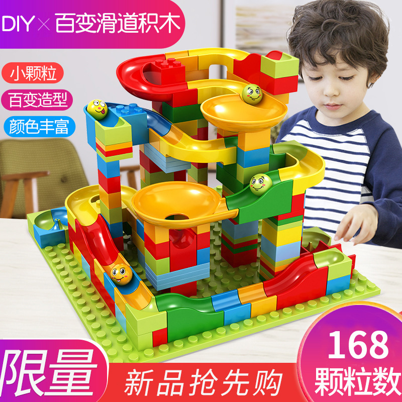 children's ball slide track building blocks assembling ball size particles assembling toys intelligence gifts for boys and girls full figure
