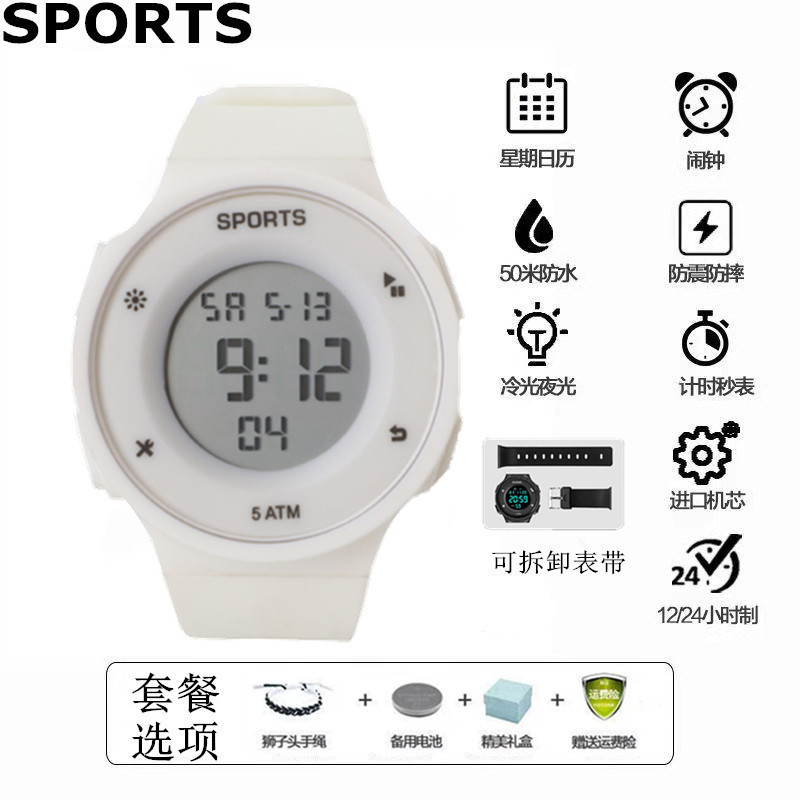waterproof luminous electronic watch men's trendy simple female junior high school students teenagers children multi-functional sports watch Application Scenario