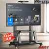 movable floor wall mount brackets rack bracket live display conference advertising screen car with castor support car Item Picture