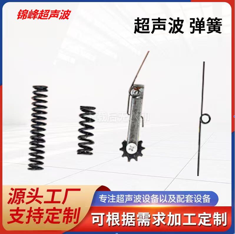 超声波花边机链条张紧机构压花机链条张紧装置花边机配件原厂配件工厂直销